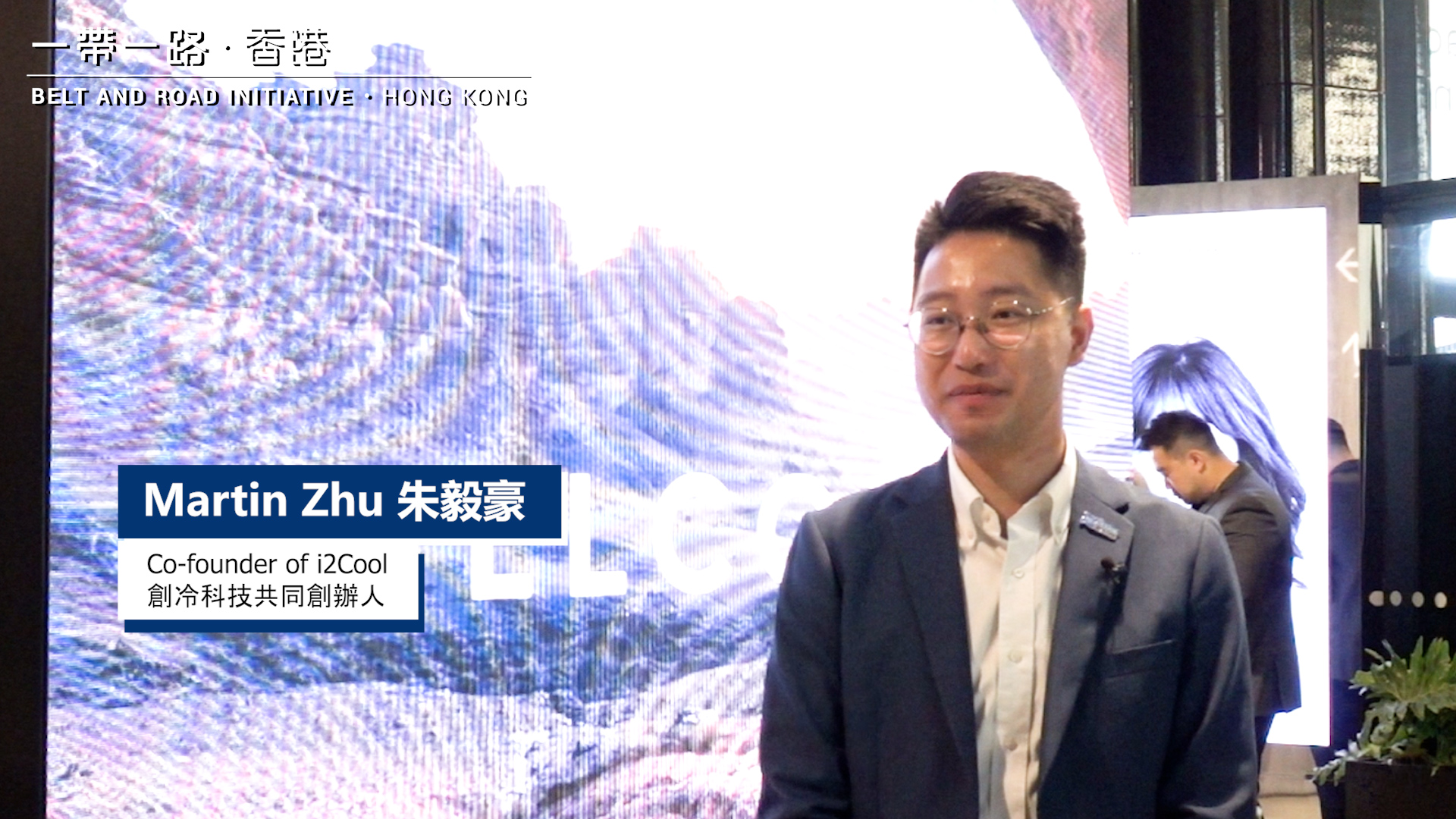 Interview with Mr Martin Zhu